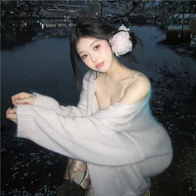 美好年华研习社